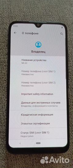 Xiaomi Mi A3, 4/128 ГБ
