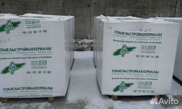 Газосиликатные блоки 600 300 200