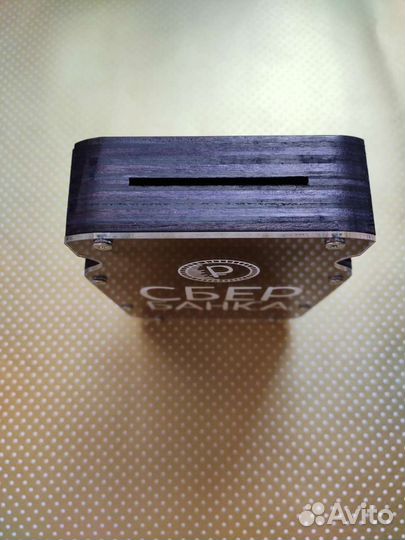 Денежные копилки