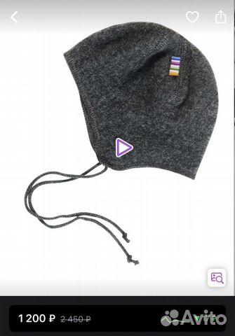 Шапка из шерстефлиса joha