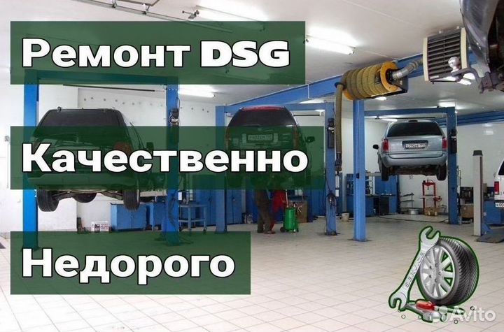 Фрикционы 0b5 DL501 Audi A3