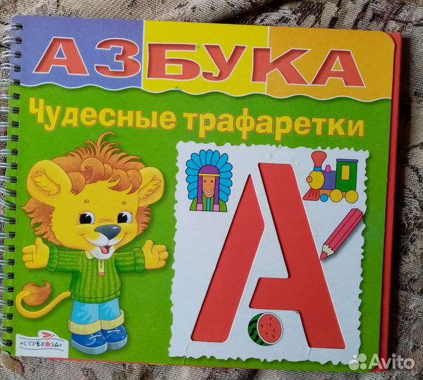 Книги для развития и воспитания ребенка