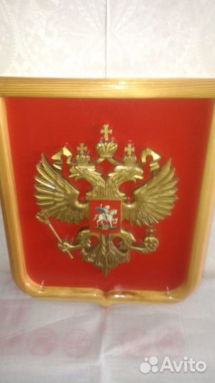 Государственная символика