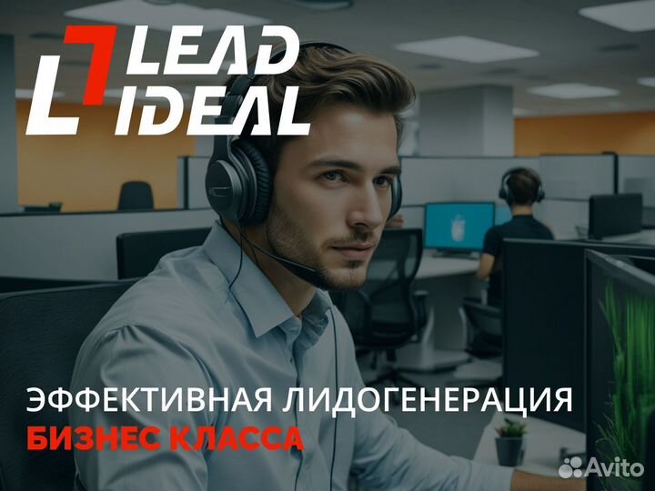 Оператор колл центра из дома