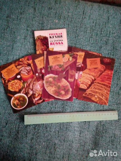 Русская кухня на русском и итальянском языках 1981