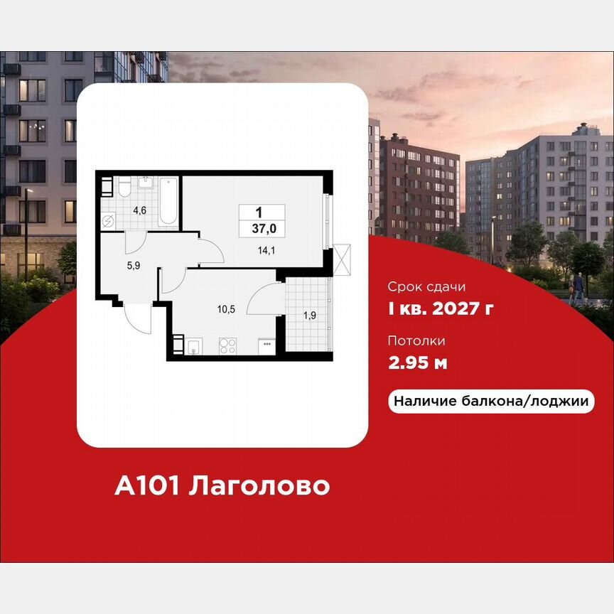 1-к. квартира, 37 м², 3/13 эт.