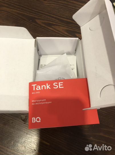 BQ 2432 Tank SE