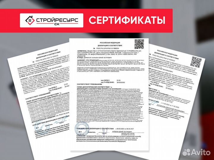 Бетонные полусферы