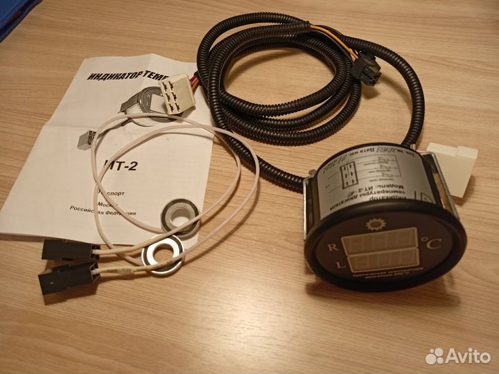 Индикатор температуры двигателя ит2-10