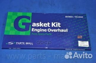 Прокладки двигателя (к-т) parts-mall PFA-N008U