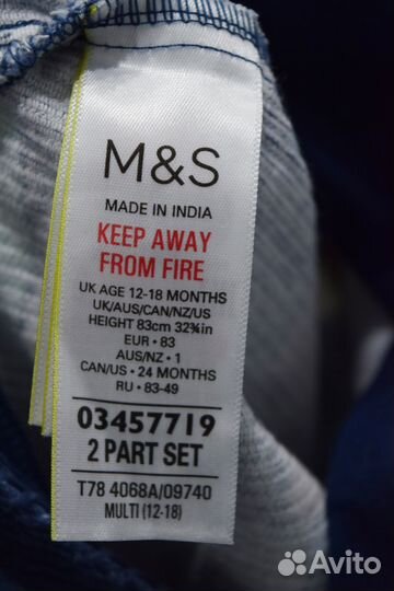 Трикотажные фирменные комплекты для сада 80-86 см