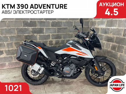 KTM 390 Adventure