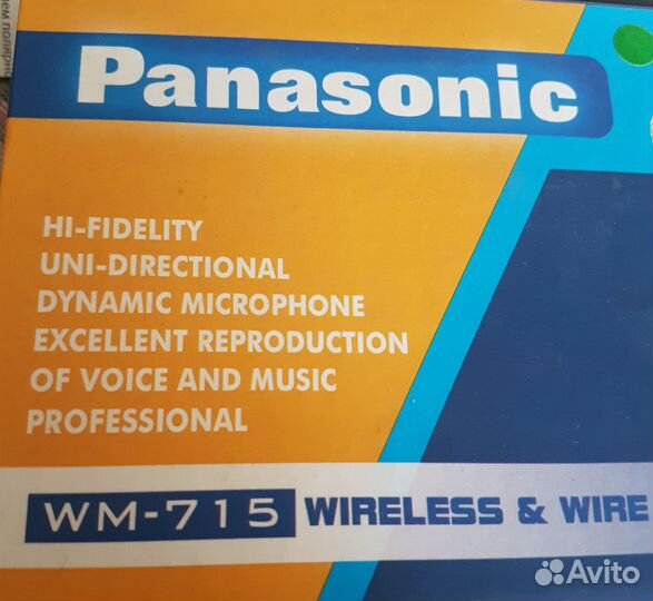 Микрофон Panasonic WM-715
