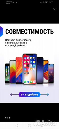 Держатель для телефона автомобильный
