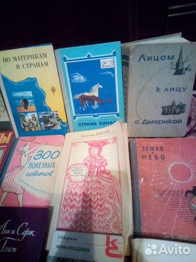 Книги СССР карты дорог