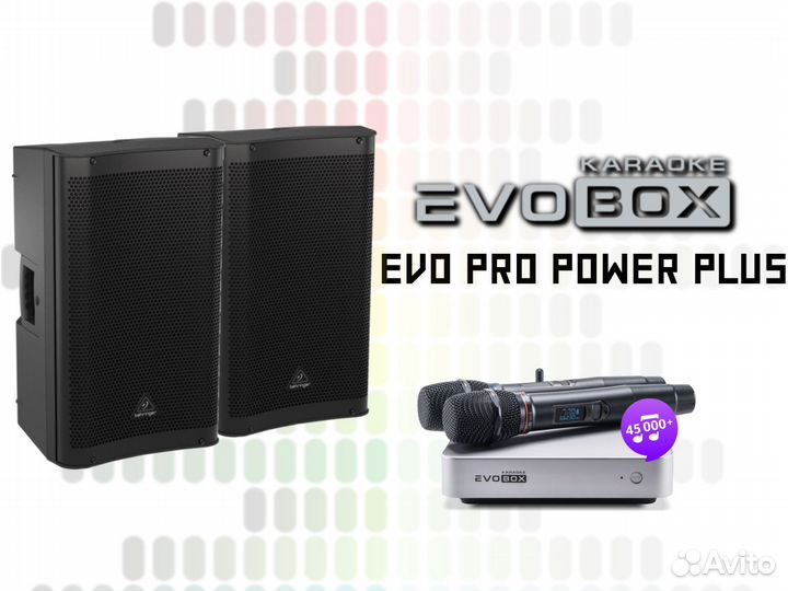 Караоке комплект EVO PRO power plus