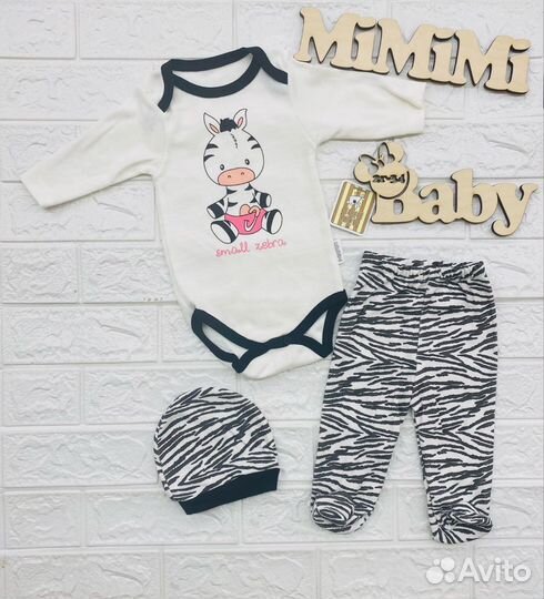 Детская одежда