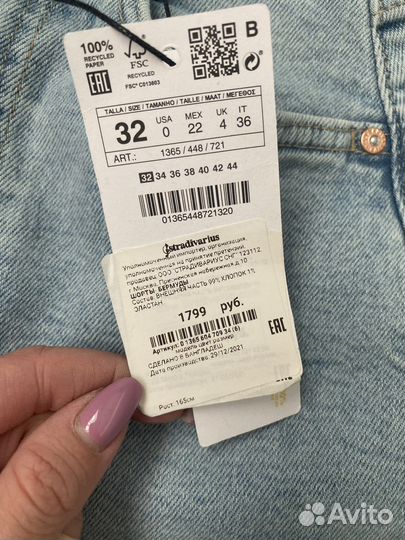 Джинсовые шорты