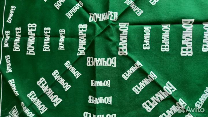 Платок От Бочкарев сувенирный