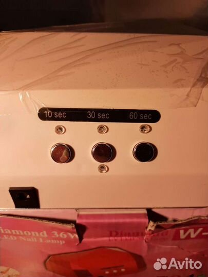 Лампа для маникюра