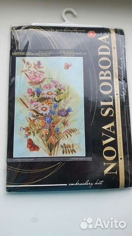 Nova Sloboda набор для вышивания