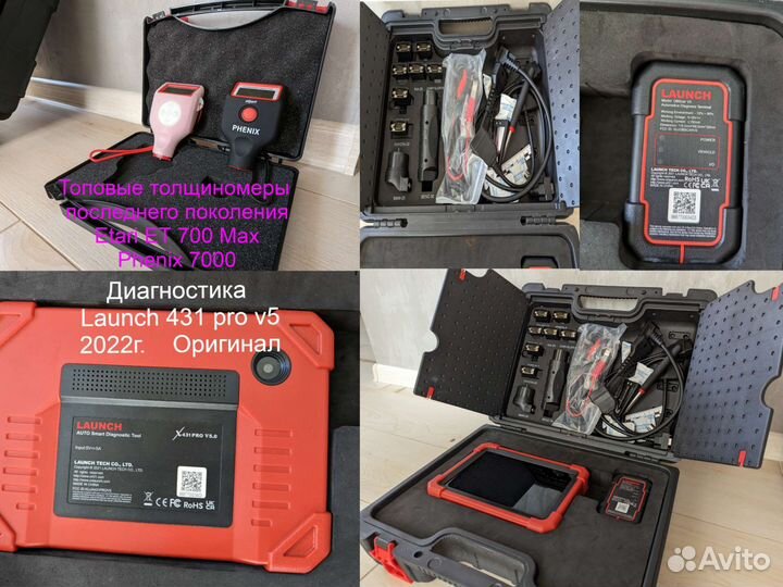 Автоподбор / Проверка Авто перед покупкой