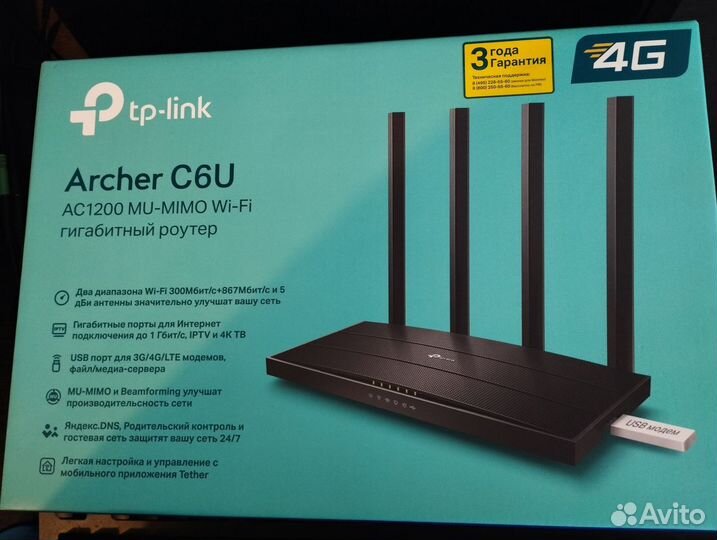 Wi-Fi роутер TP-link Archer C6U, AC1200