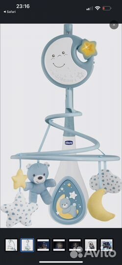 Мобиль на кроватку chicco