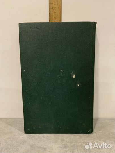 Даль В.И. Пословицы русского народа. Сборник в 2 т