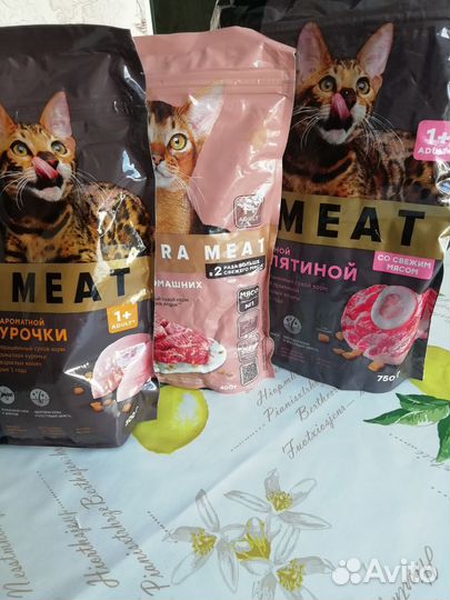 Сухой корм для кошек