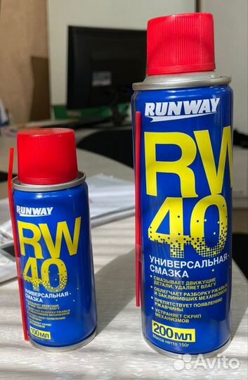 Смазка универсальная rw 40