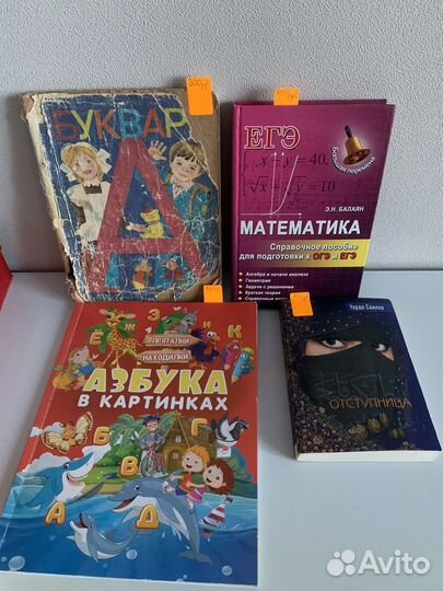 Книги