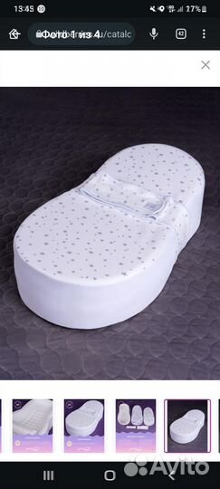 Кокон для новорожденных