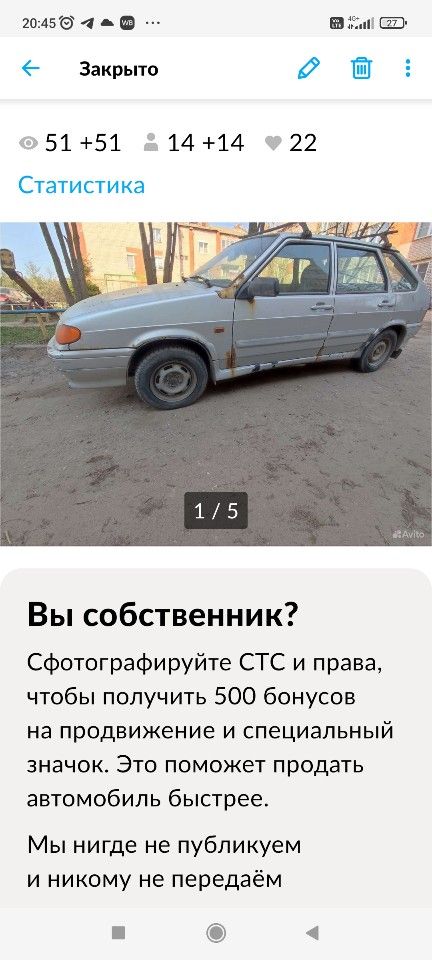 ВАЗ (LADA) 2114 Samara: фото владельца