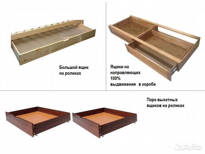 Кровать детская деревянная 70х160