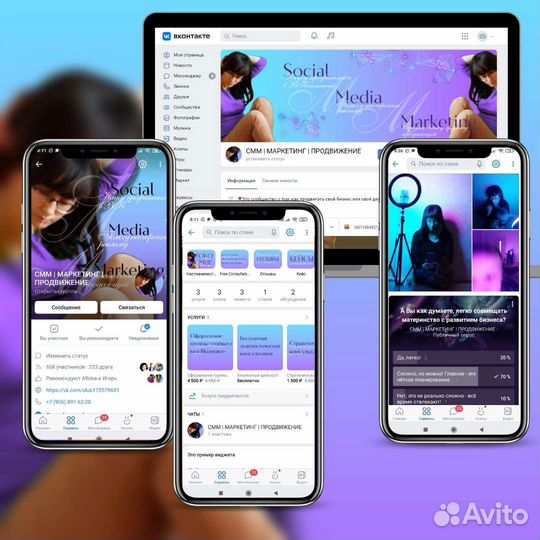 Оформление группы/сообщества в вк