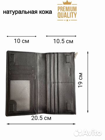 Портмоне мужское новое, бумажник