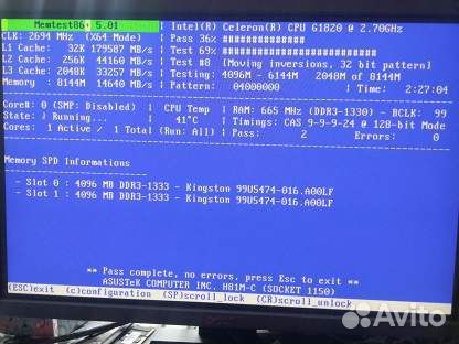 DDR-3