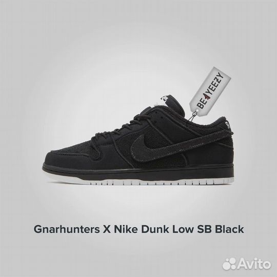 Nike Gnarhunters X Dunk Low SB Black