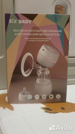 Молокоотсос электрический беспроводной