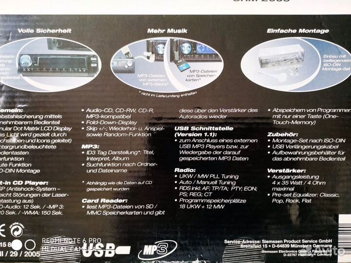 Автомагнитола