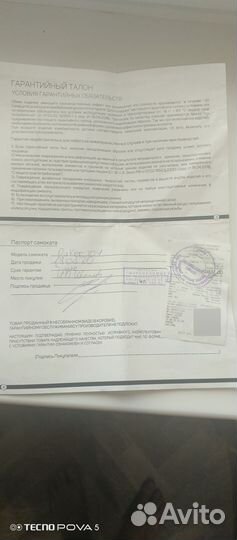 Трюковой самокат бу