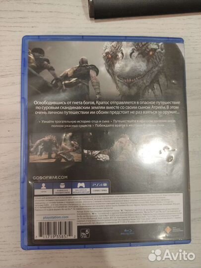 Игры для приставок ps4 God of War