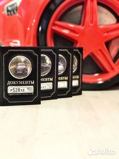 Обложка для автодокументов