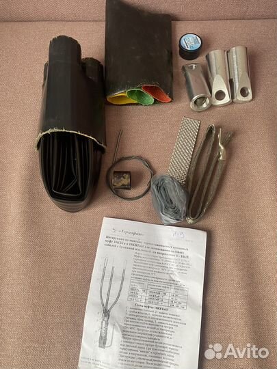 Муфта концевая 10квтпн 150/240