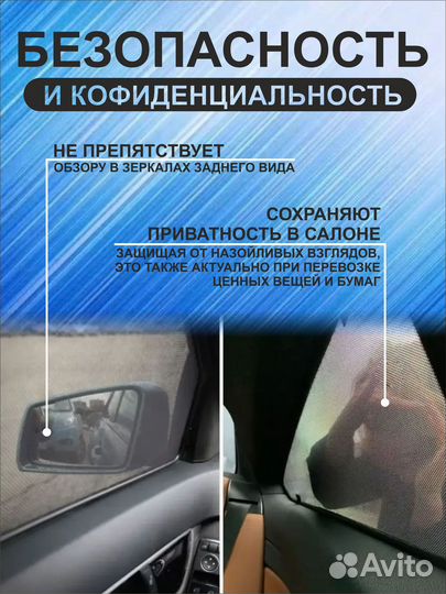 Автошторки на Hyundai Avante 4(HD) (2006-2011) седан