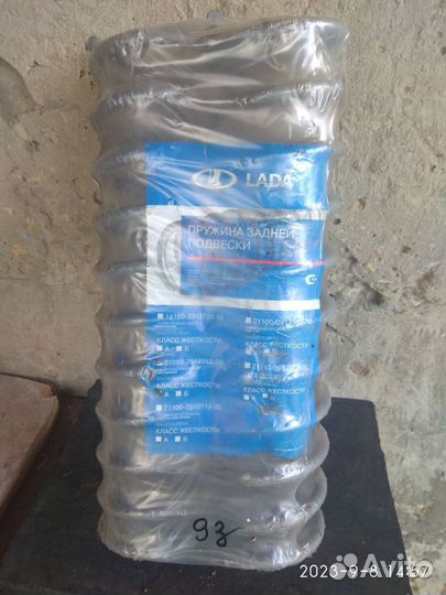 Задние пружины ваз 2108