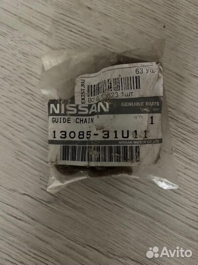 Успокоитель цепи nissan