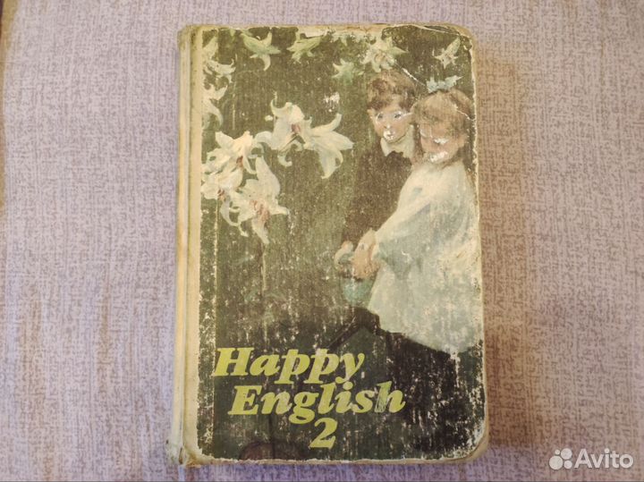Учебник Happy English 2