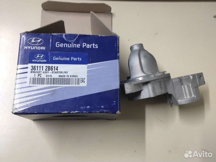 Передняя крышка стартера hyundai solaris